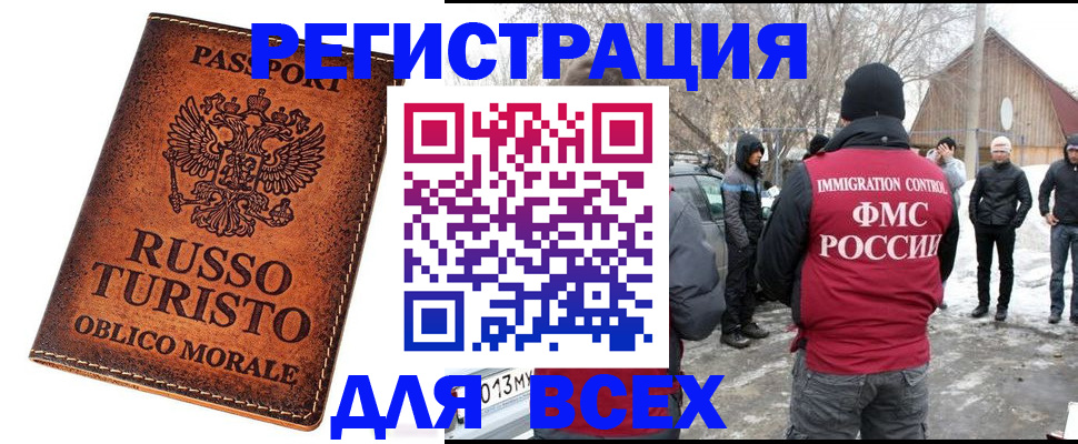 регистрация для дет. сада в Брянске