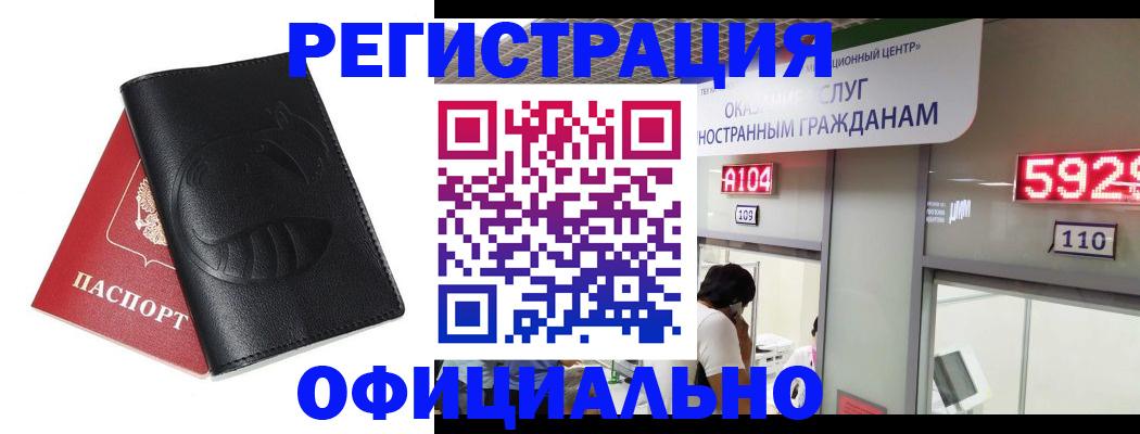 регистрация для дет. сада в Брянске